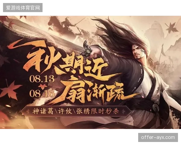 三国联合举办创下历史，球队将面临长途旅行和不同时区的挑战，后勤保障成为关键。